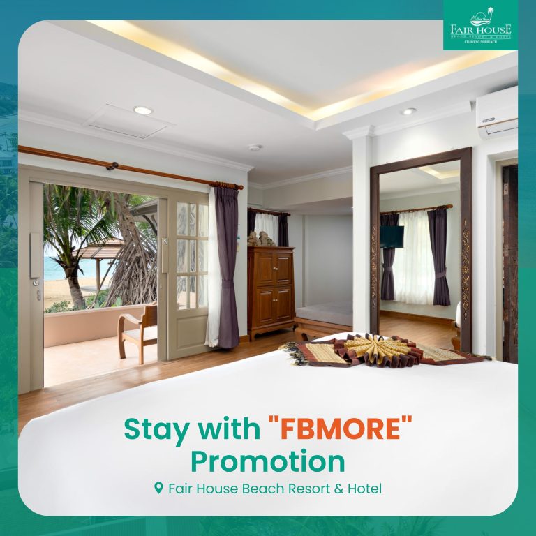 FBMORE Room Package